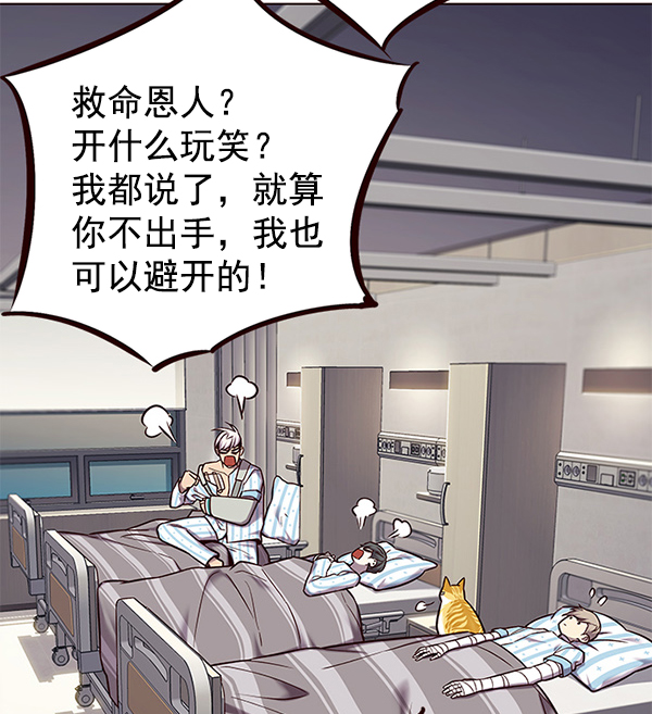 第113话67