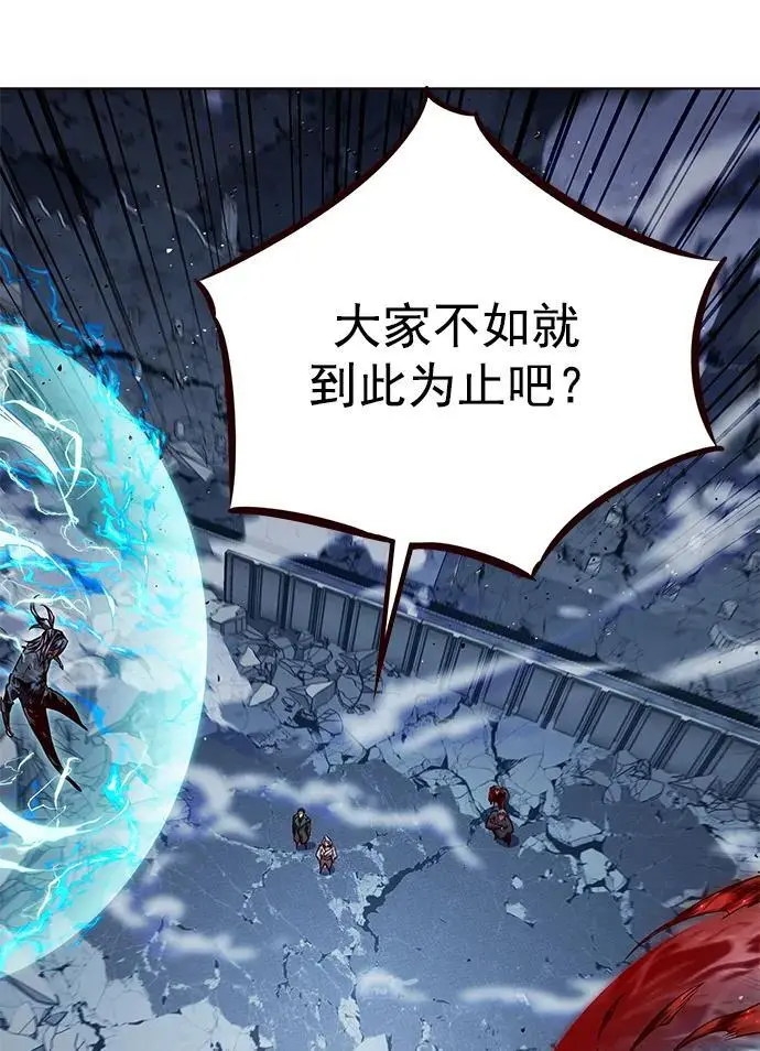 第261话41