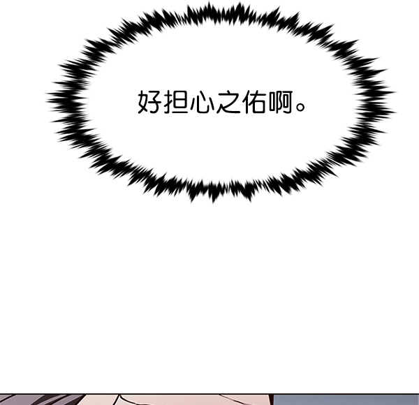 第174话122