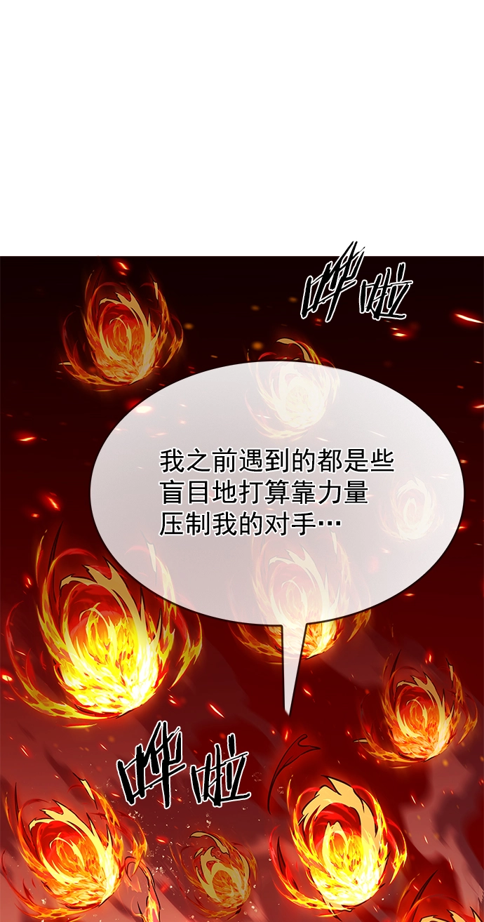 第204话15