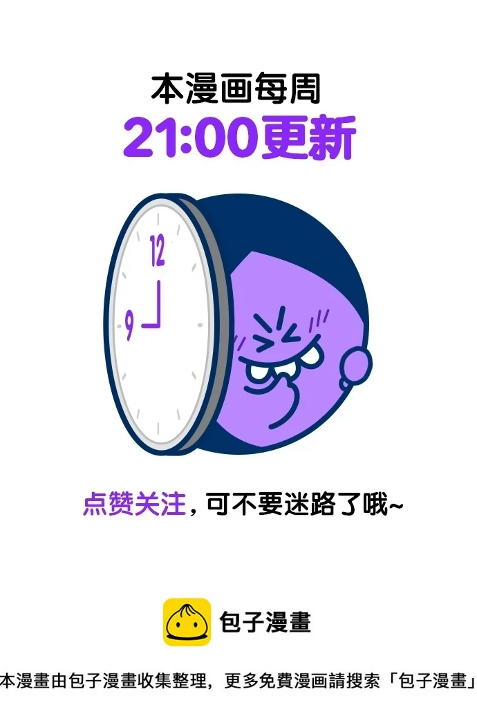 第229话91