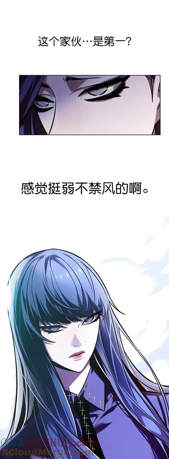 第266话3