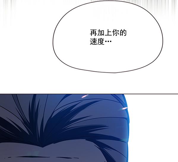 第91话73