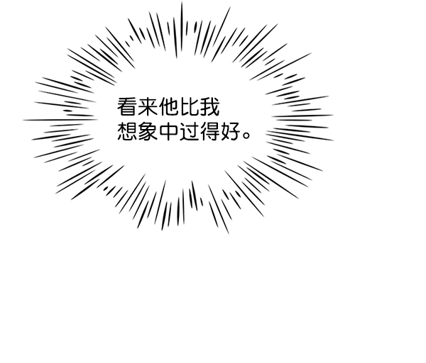 第37话25