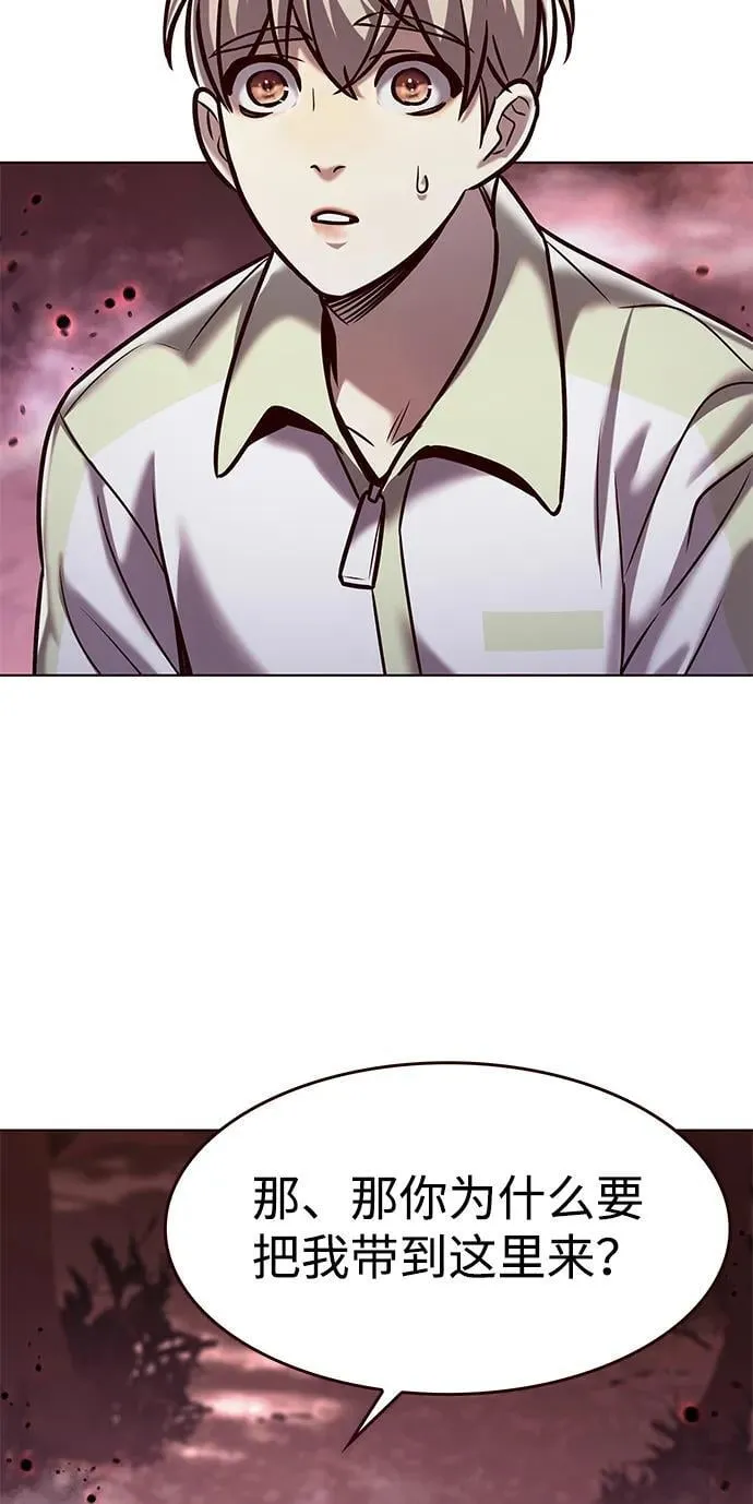 第296话53
