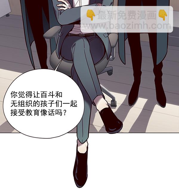 第95话2