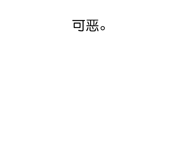 第152话133
