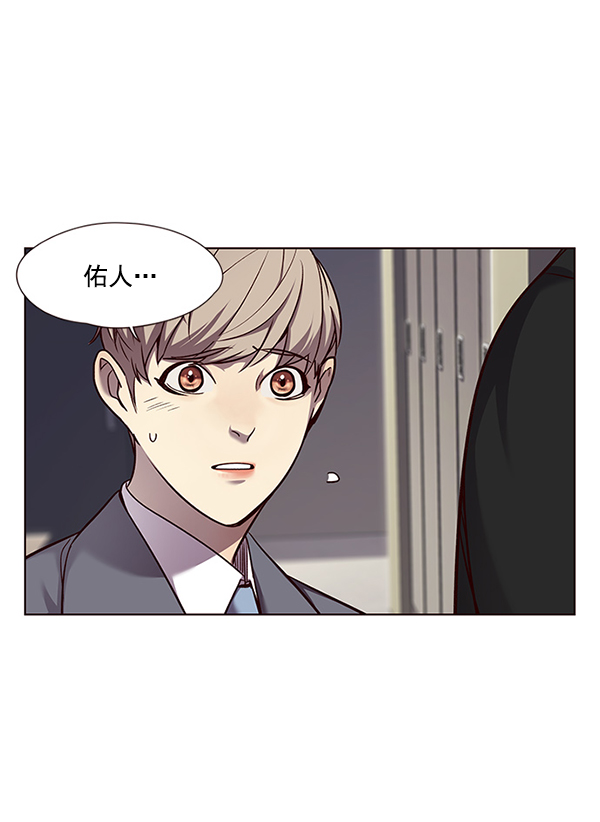 第52话6