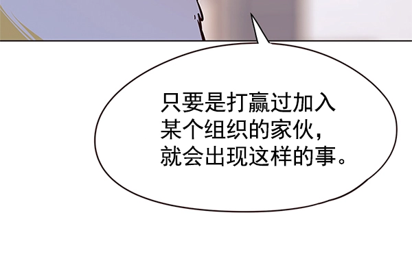 第117话58