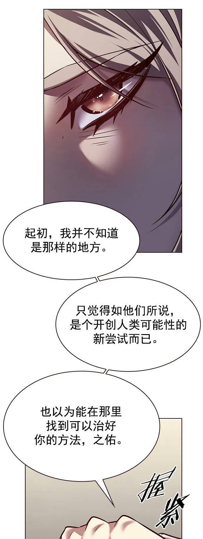 第237话34
