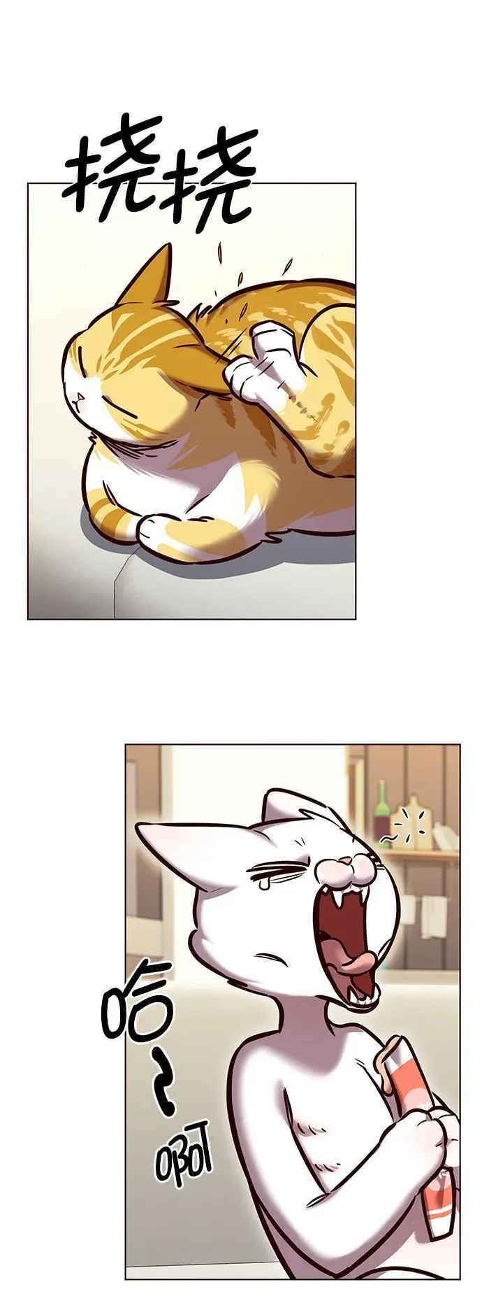 第280话8