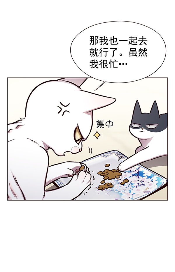 第143话62