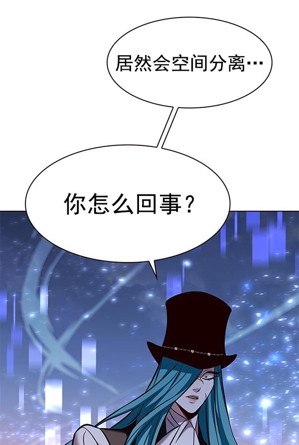 第182话119