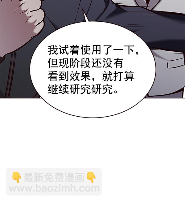 第171话27