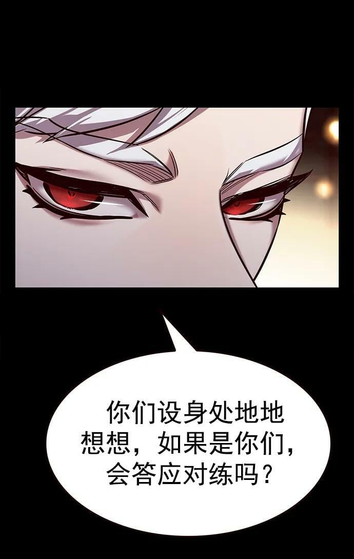 第247话16