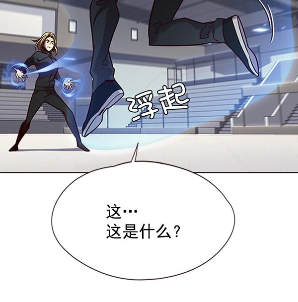 第72话16