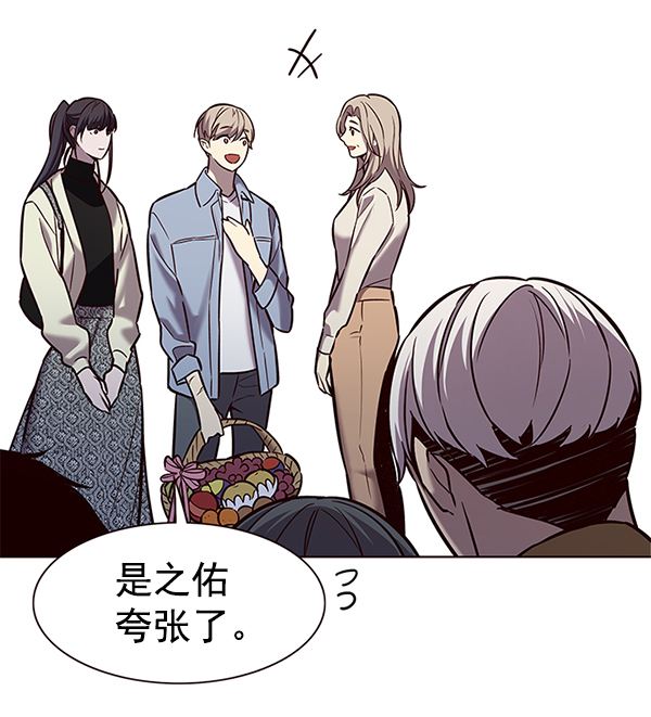第178话23