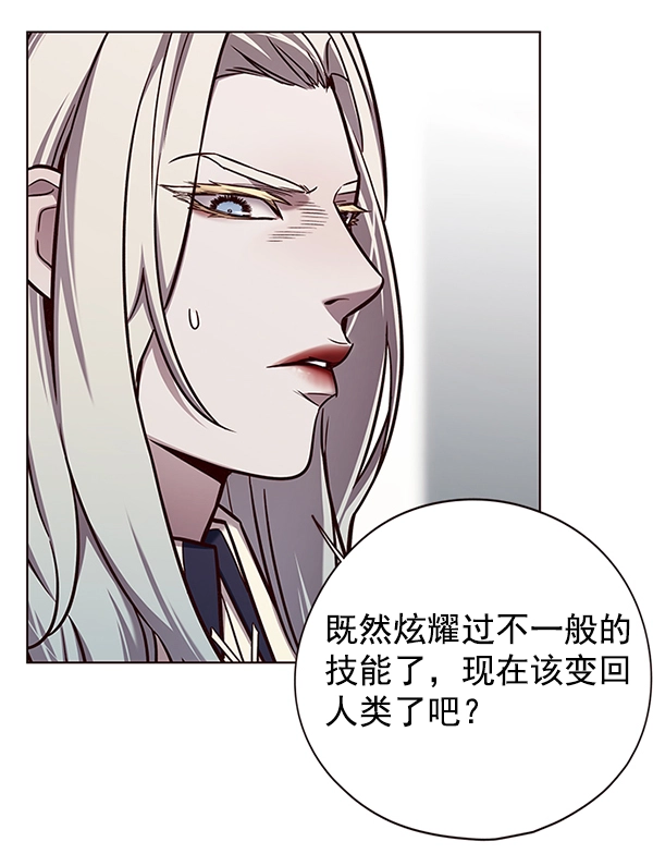 第139话40