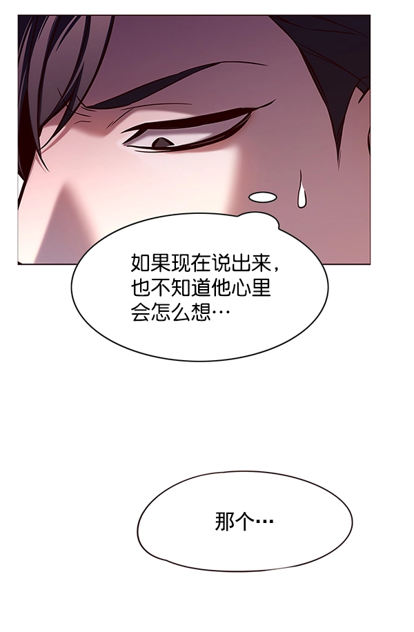 第122话73