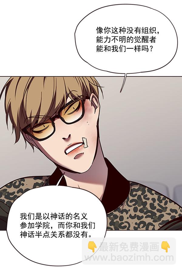 第62话40