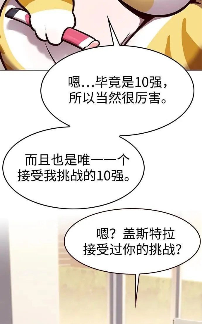 第295话29