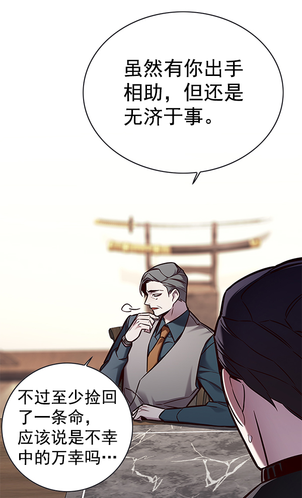 第131话81