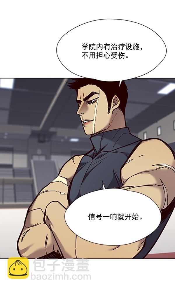 第70话78