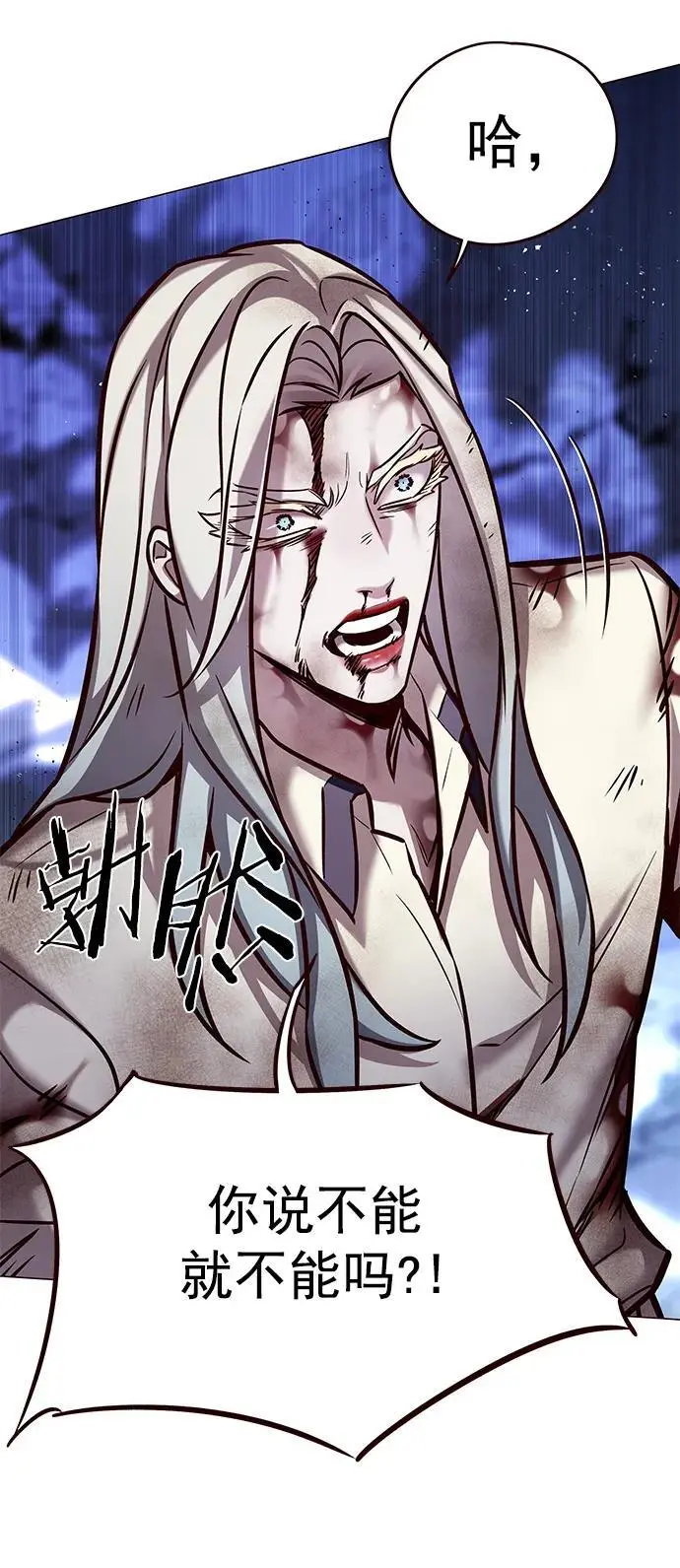 第273话19