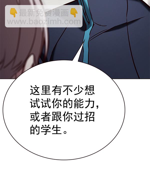 第191话100