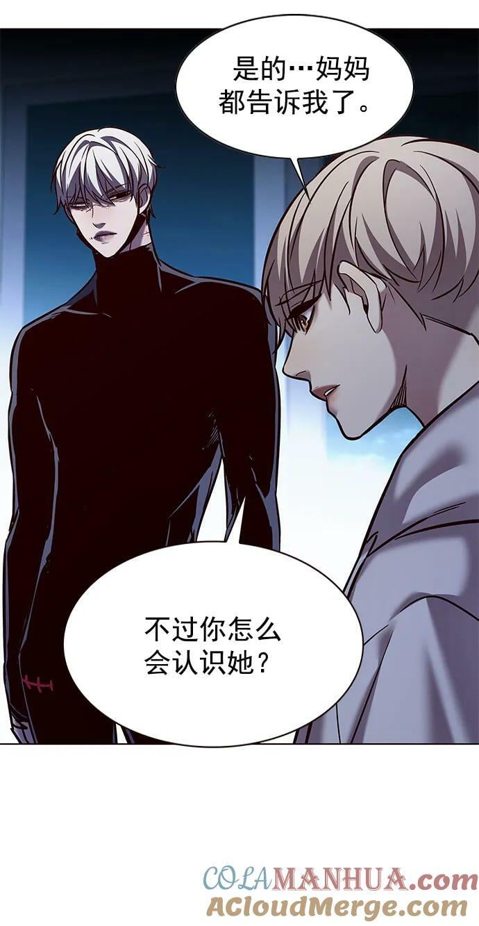 第238话15