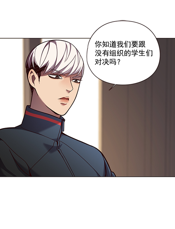 第82话24