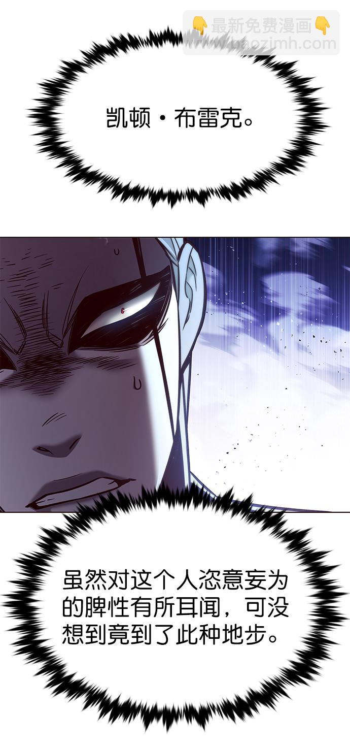第211话76