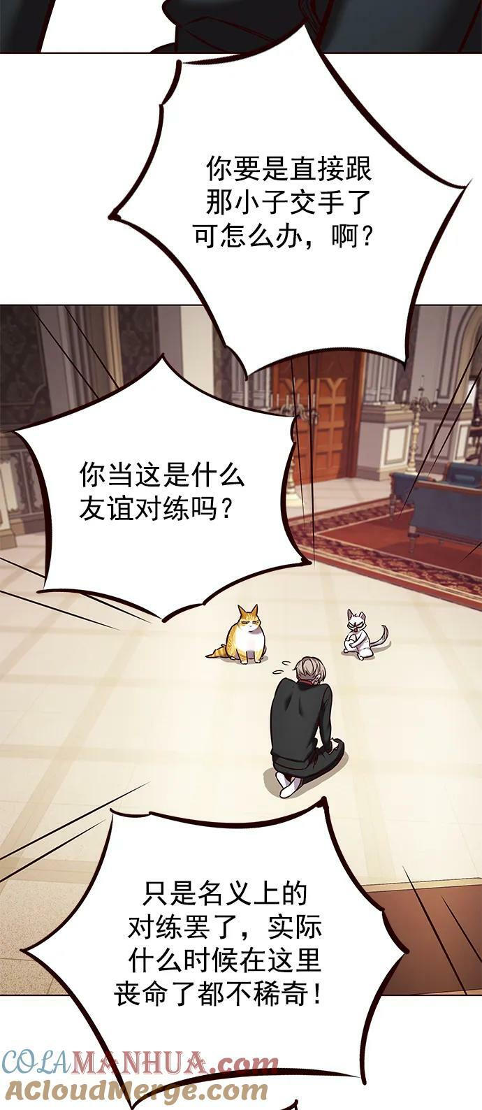 第249话69