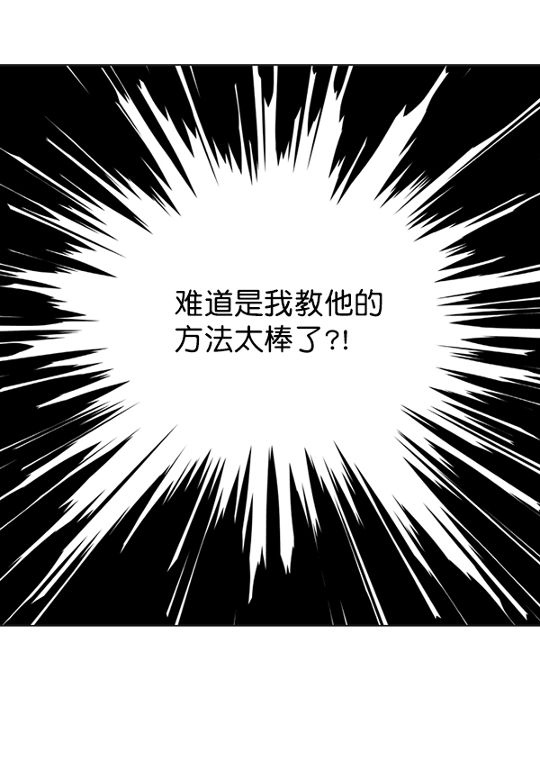 第9话26