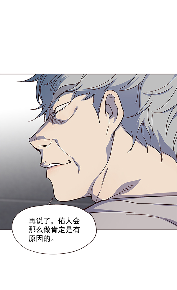 第37话16