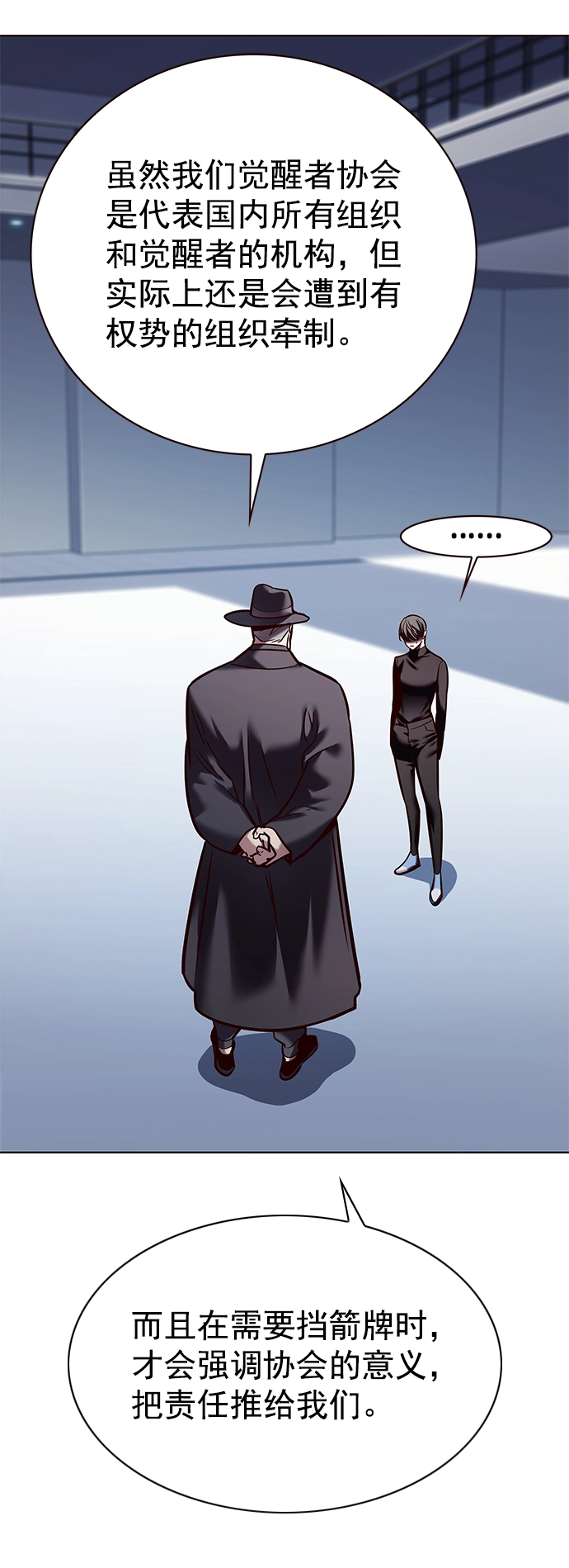 第225话89