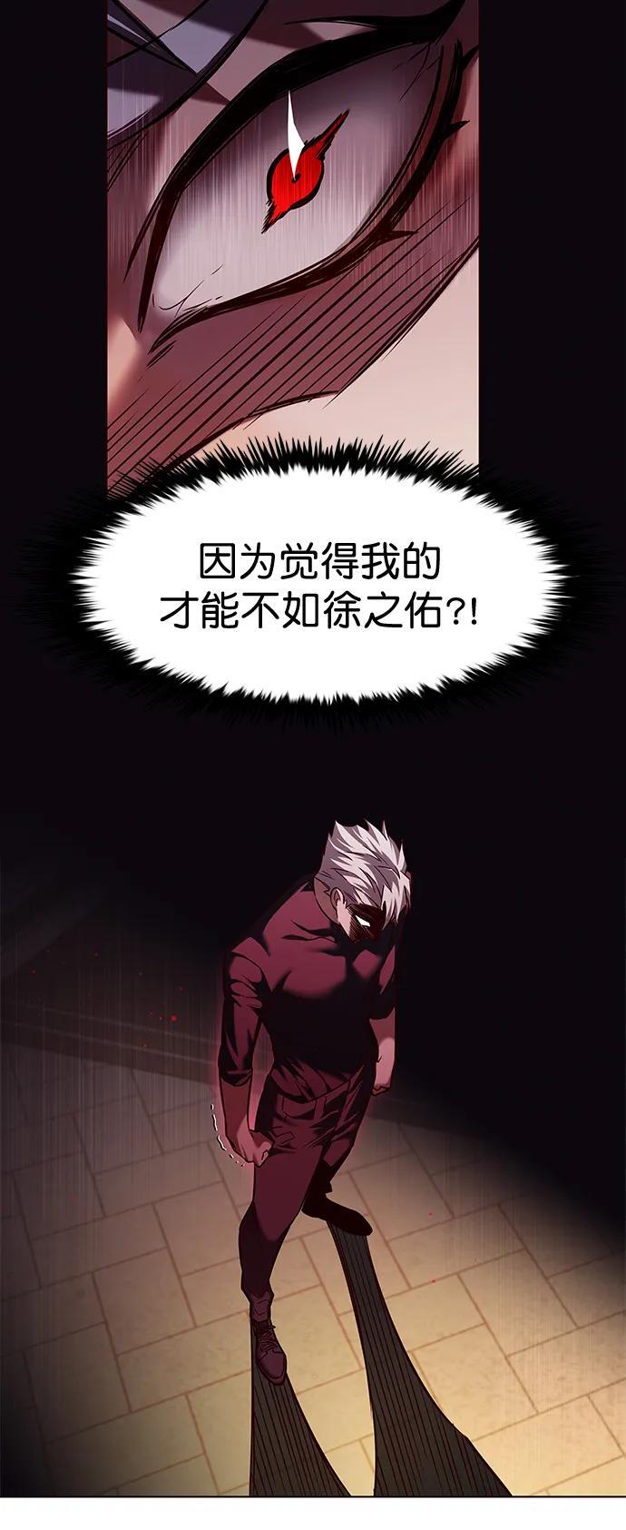 第255话32