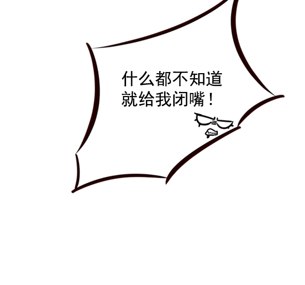 第66话71