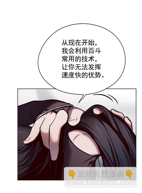 第118话52