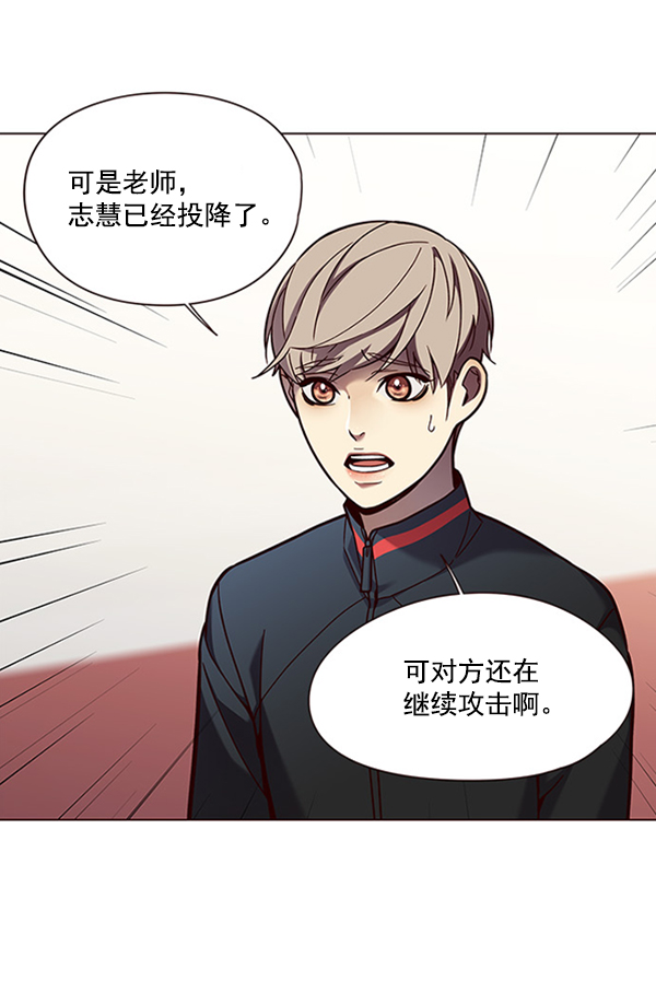 第85话7