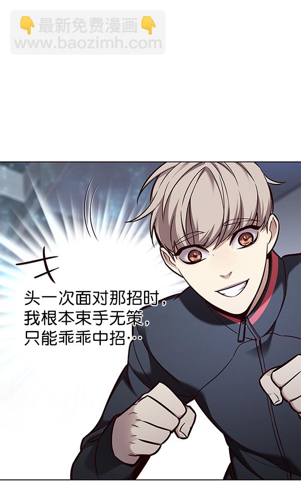 第154话2
