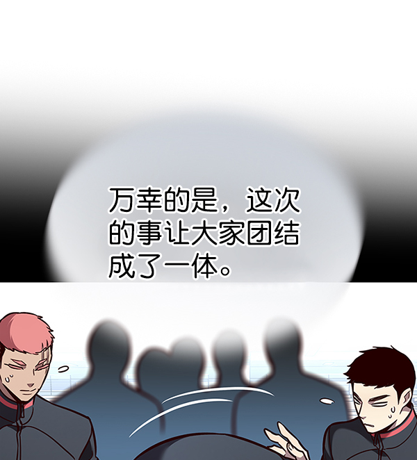 第170话37