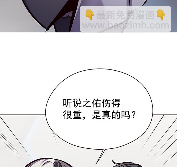 第133话91