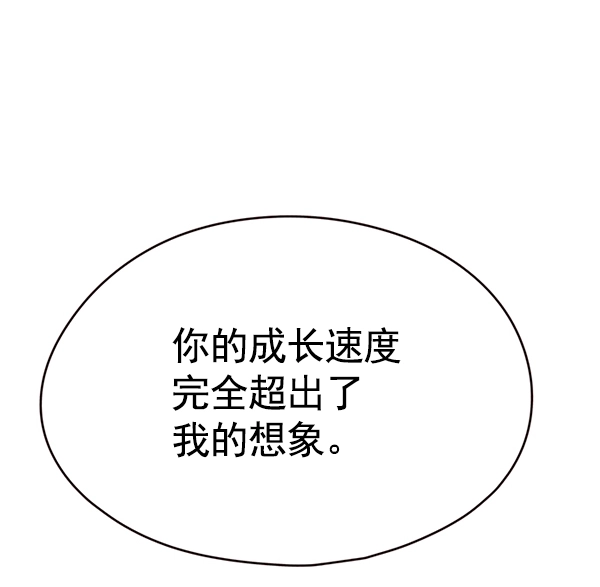 第118话73