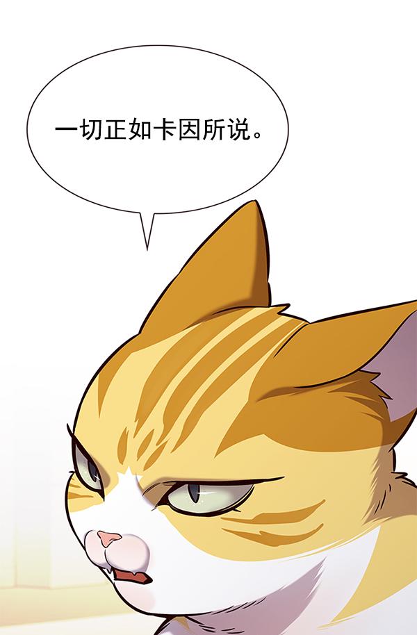 第180话54