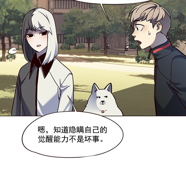 第81话34
