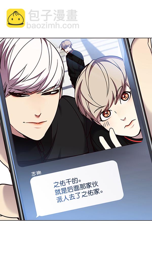 第64话87