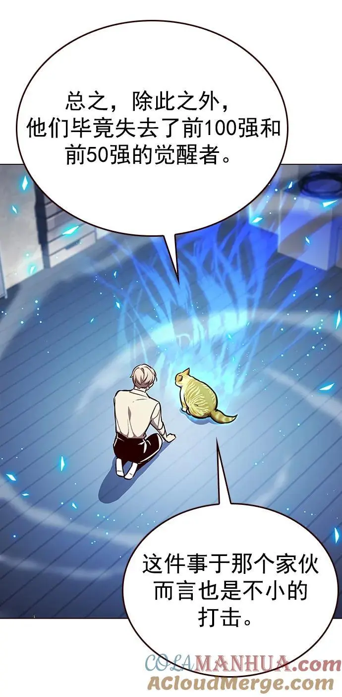 第269话33