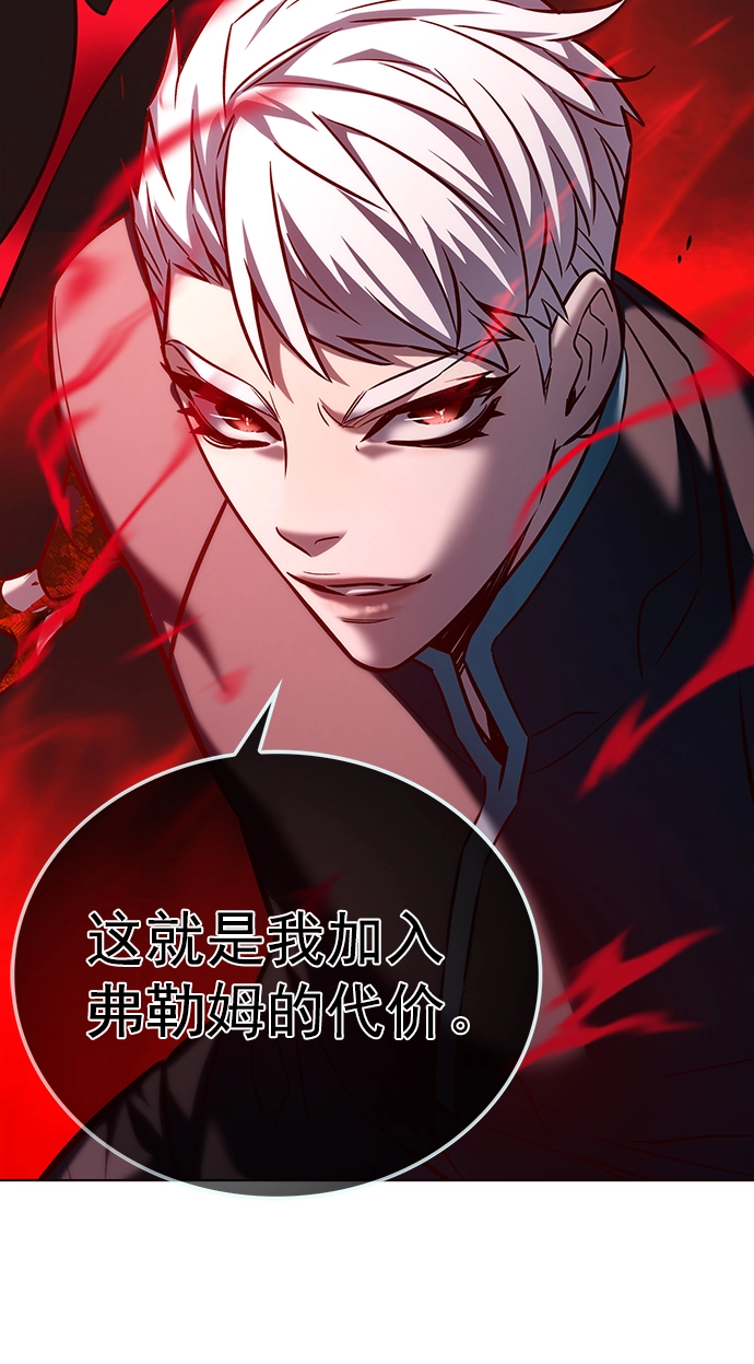 第217话52