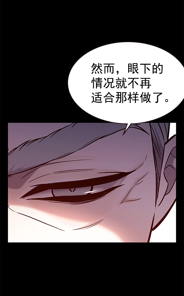 第170话43